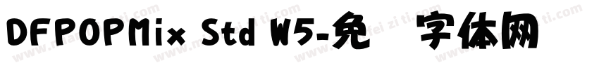 DFPOPMix Std W5字体转换